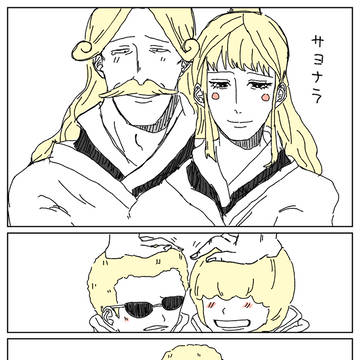 兄弟まとめ