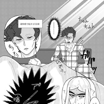 ワンドロまとめver5