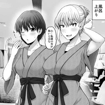これからだんだん幸せになっていく怖い女上司144