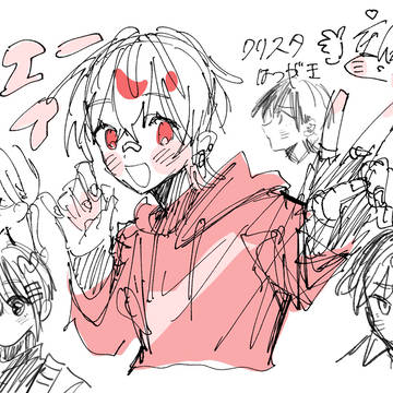 創作ノートまとめ