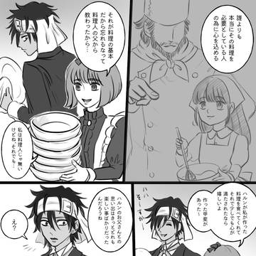 【ハロこえ】食器洗いながら【交流】