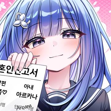 💙Thumbnail Arcana
