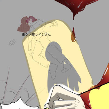俺だけレベルアップな件