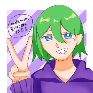 プロアドオン購入👏