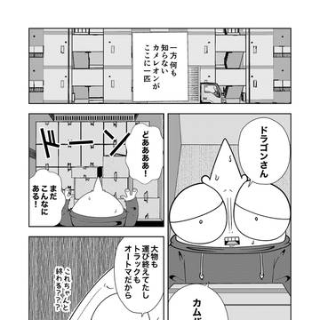 Page 12 thumbnail