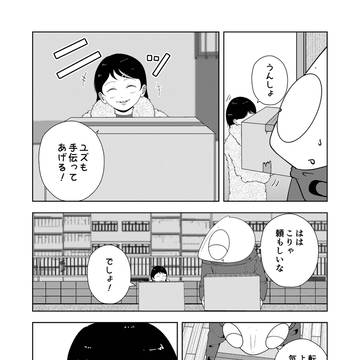 Page 13 thumbnail