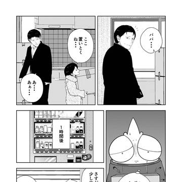 Page 14 thumbnail