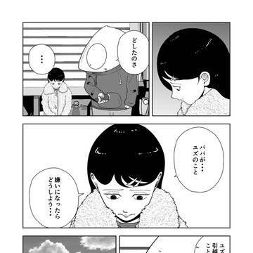 Page 15 thumbnail
