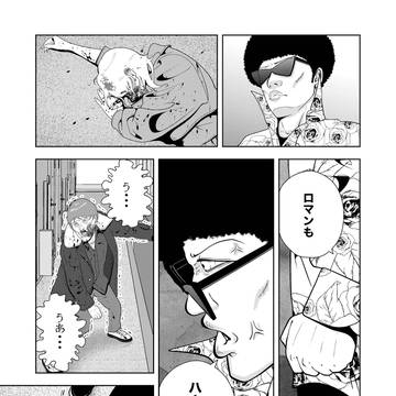 Page 5 thumbnail