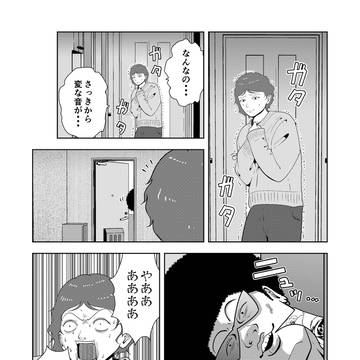 Page 10 thumbnail