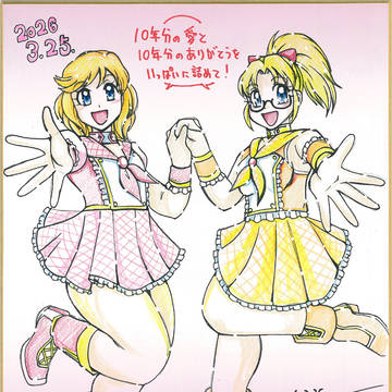 出会いのキセキ！