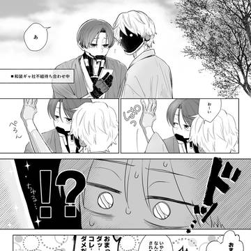 ポプショ!