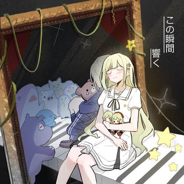 これから先の時間（中文版见评论区）