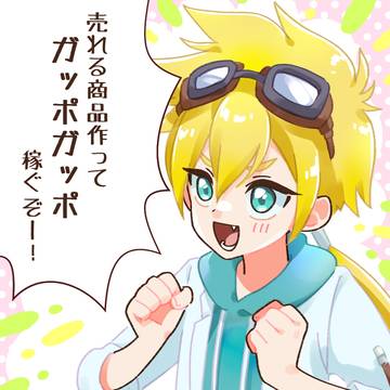 たんプリ8話