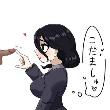 ぎがだましゅ