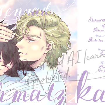 Riesenrad新刊サンプル