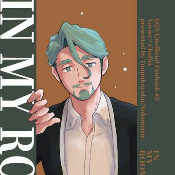 03/29 エグシャリ新刊サンプル