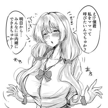ギャルママちゃんまとめ♥