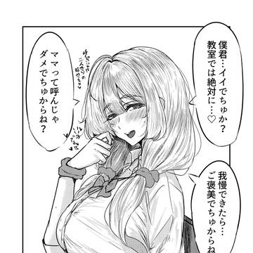 Page 2 thumbnail