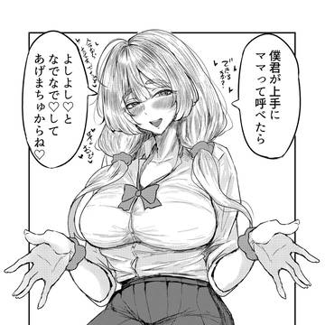 Page 3 thumbnail
