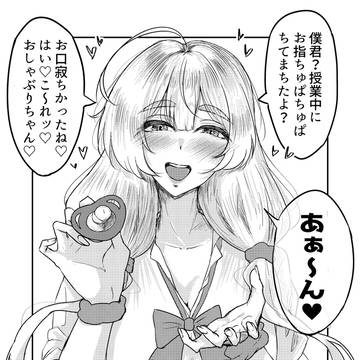 Page 5 thumbnail