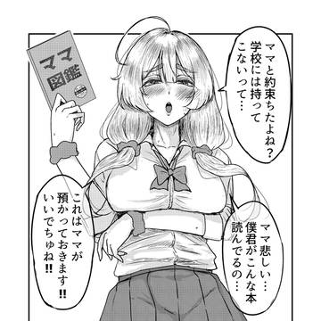 Page 7 thumbnail