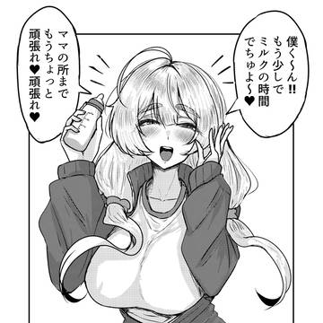 Page 8 thumbnail