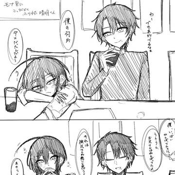 じゃ、いれるね