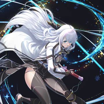 斬!