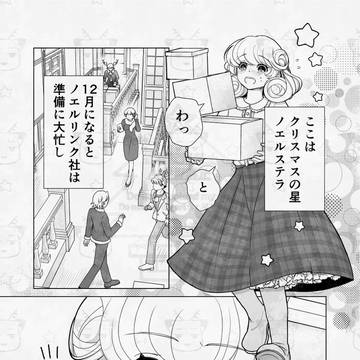 お母さんの手袋