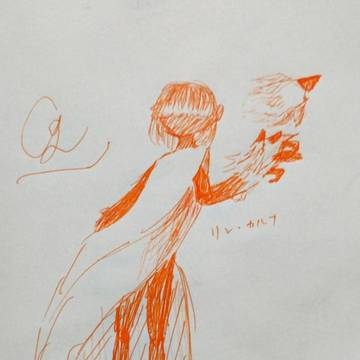 リン・カルナ