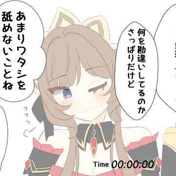 サンドローネを動揺させるRTA