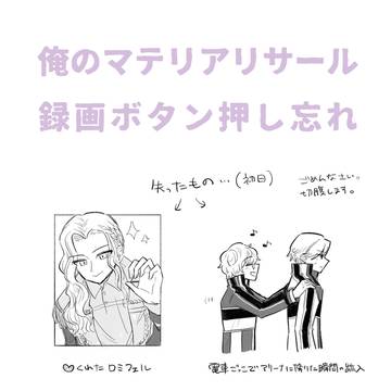 フィフステレポ
