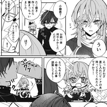 ログまとめ⑤