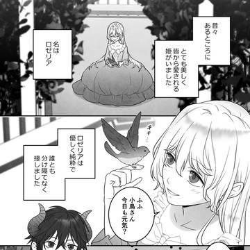 TL漫画