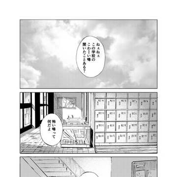 フレンズ