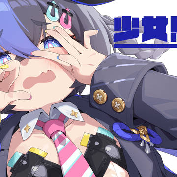 脑袋乱乱