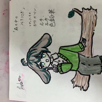 森系うさぎショタ!