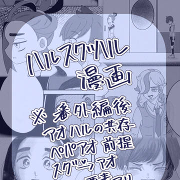 君が知らない君の魅力