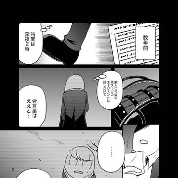 ニードゥニードゥ #20