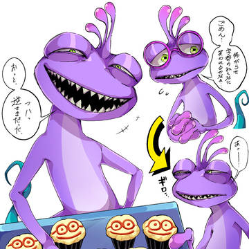 [FA]ランドール・ボッグス