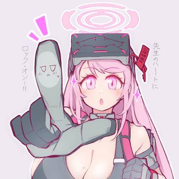 ろっくおん