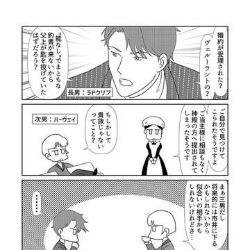 19話