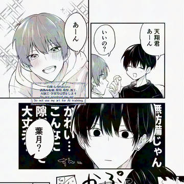 通販開始しました!