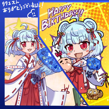神乃ひかり様のお誕生日(4/8)イラストヤタ(八咫)様リクエスト