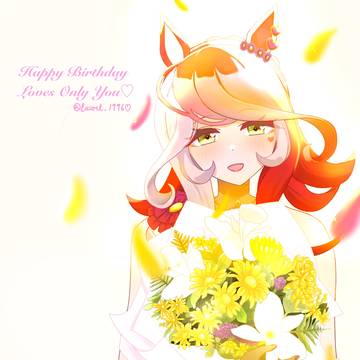 ラヴズオンリーユー生誕祭2026