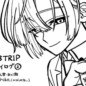 18trip　まとめ②