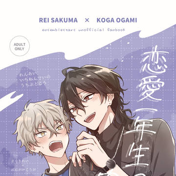 【3/29我犬】新刊サンプル