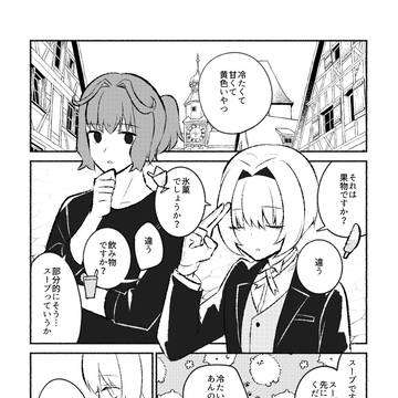 【ハロこえ】12【交流】