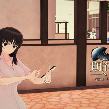Kitaimirai Project Information